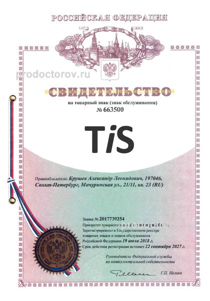 Фото клиники 13