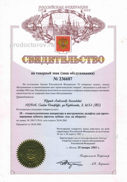 Фото клиники 10