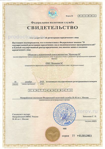 Фото клиники 3