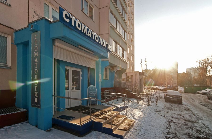 Фото клиники 1