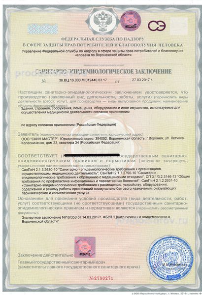 Фото клиники 6