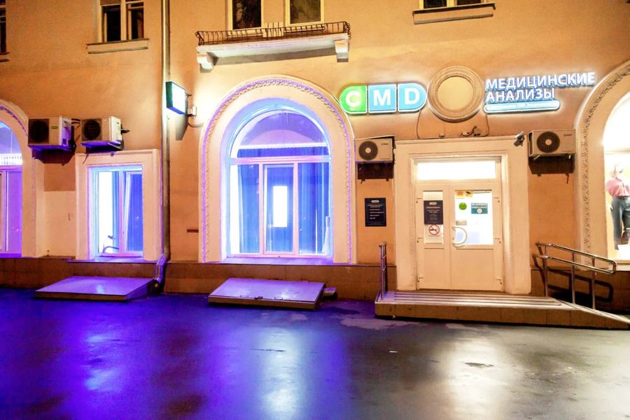 Фото клиники 1
