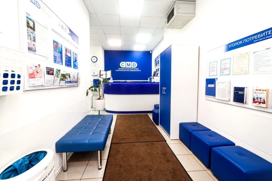 Фото клиники 5