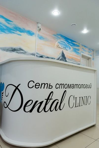 Фото клиники 2