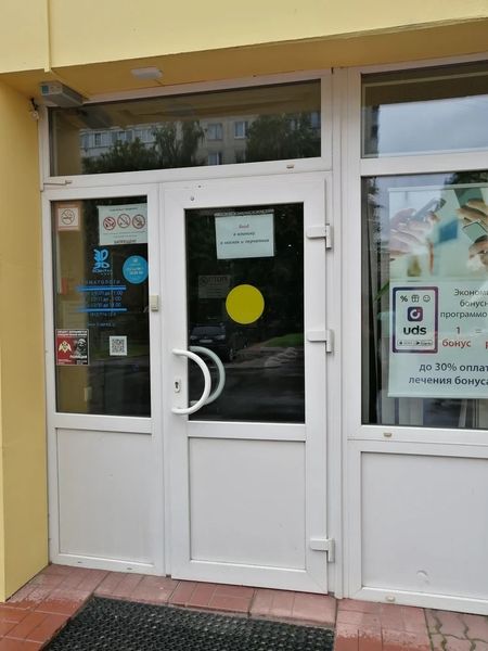 Фото клиники 1