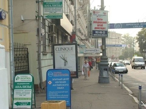 Фото клиники 1