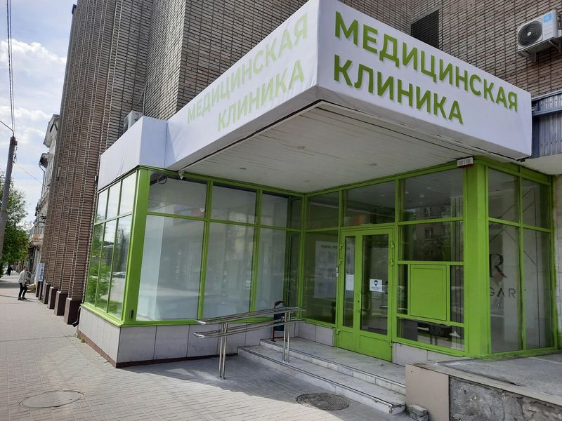 Фото клиники 1