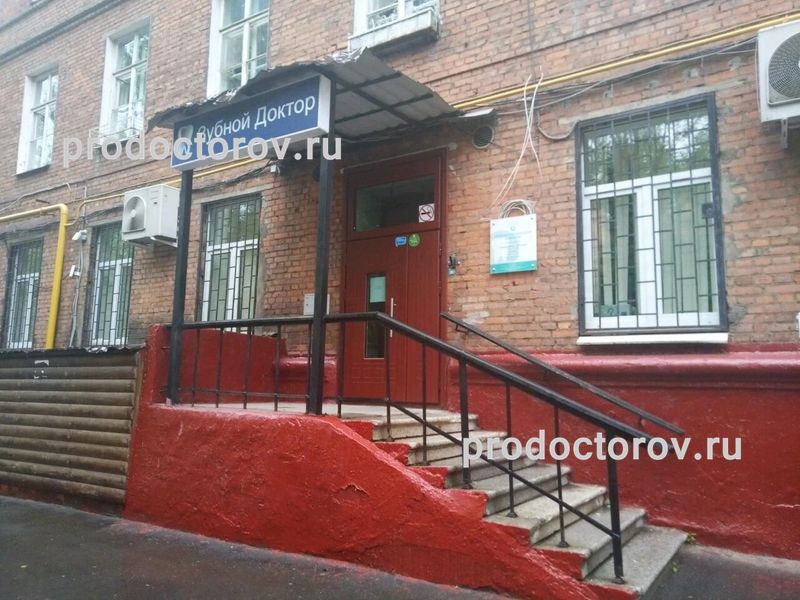 Фото клиники 1