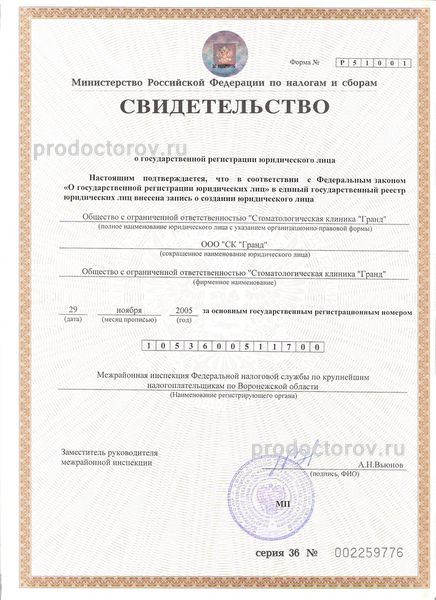 Фото клиники 15