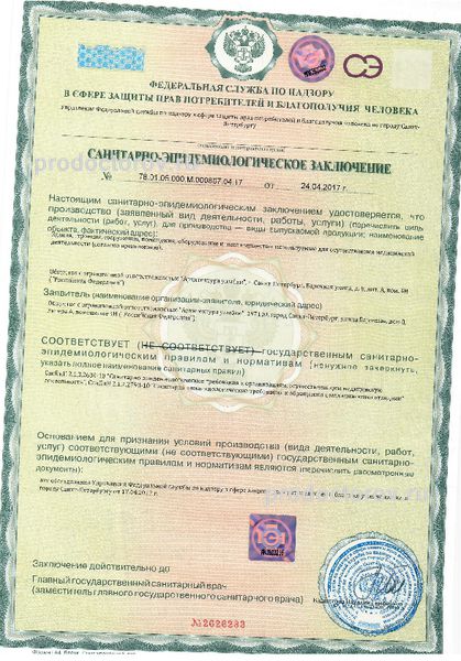 Фото клиники 10