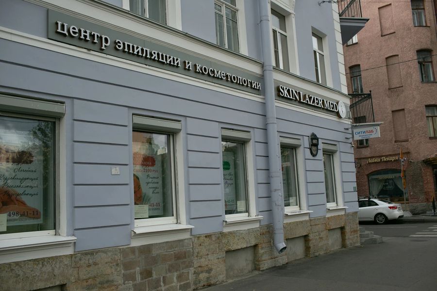 Фото клиники 1
