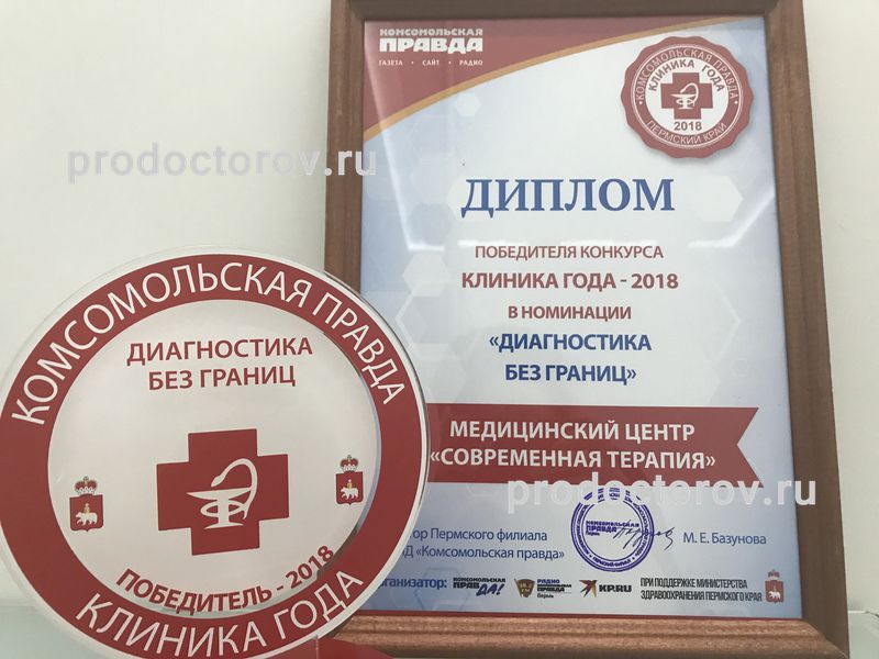 Фото клиники 16
