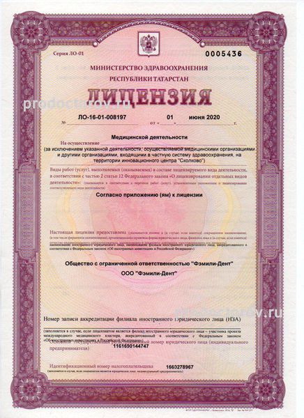 Фото клиники 6
