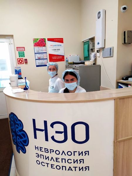 Фото клиники 10
