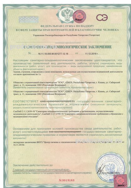 Фото клиники 13