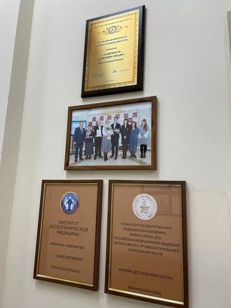 Фото клиники 4