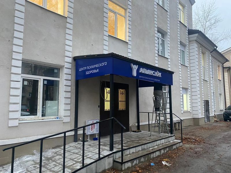 Фото клиники 1