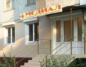 Фото клиники 1