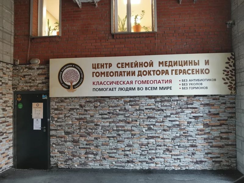 Фото клиники 2