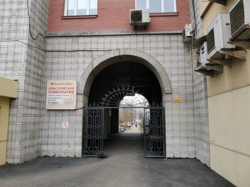 Фото клиники 1