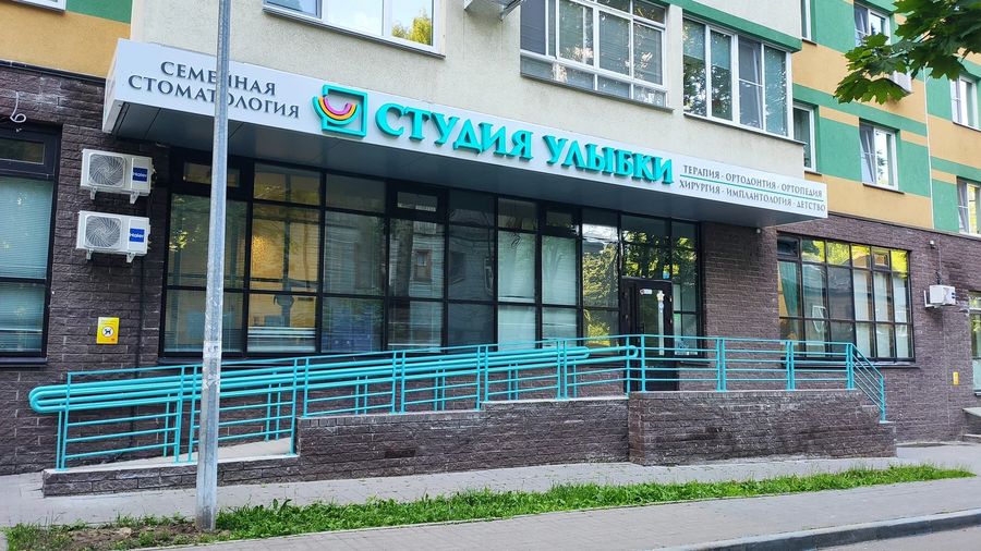 Фото клиники 3