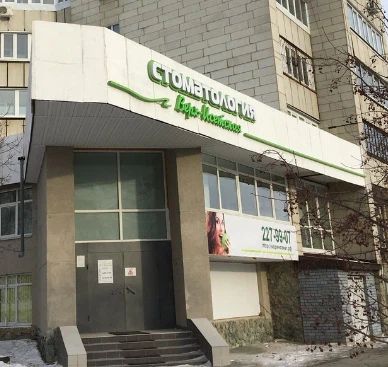 Фото клиники 1