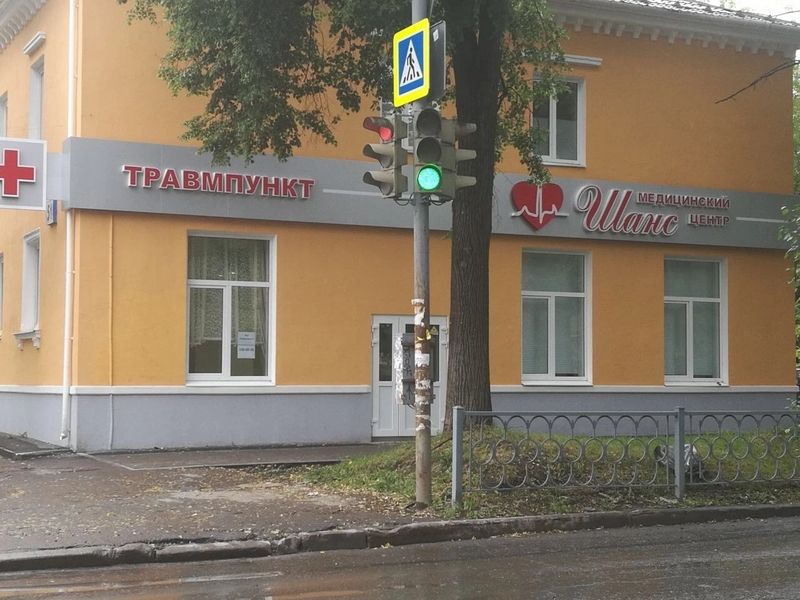 Фото клиники 3