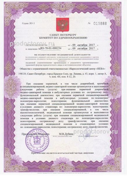Фото клиники 30