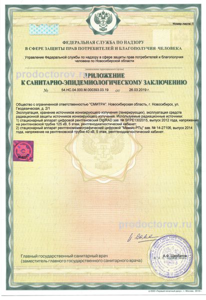 Фото клиники 8