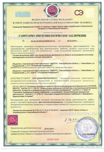 Фото клиники 9