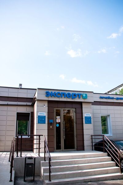 Фото клиники 1