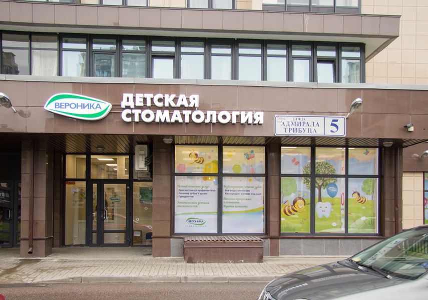 Фото клиники 1