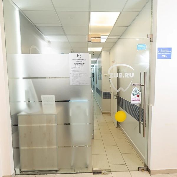 Фото клиники 5