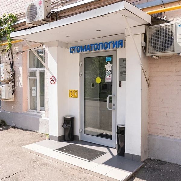 Фото клиники 3