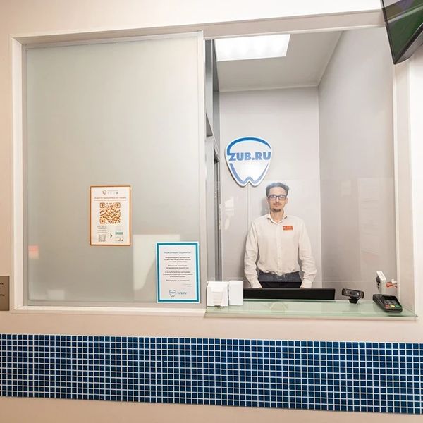 Фото клиники 16