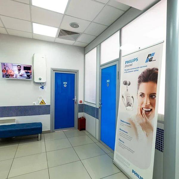 Фото клиники 10