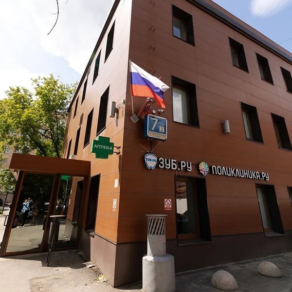 Фото клиники 1