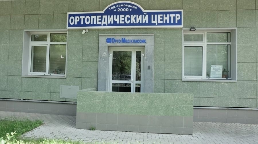 Фото клиники 3