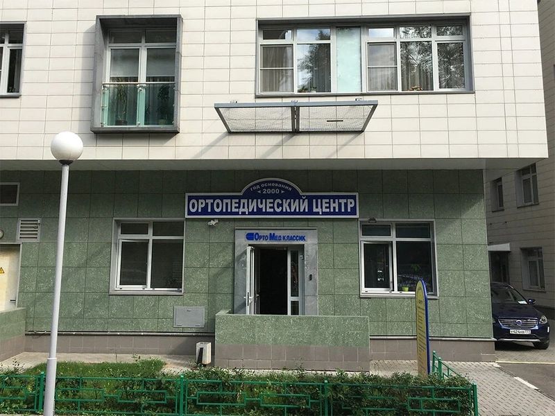 Фото клиники 1