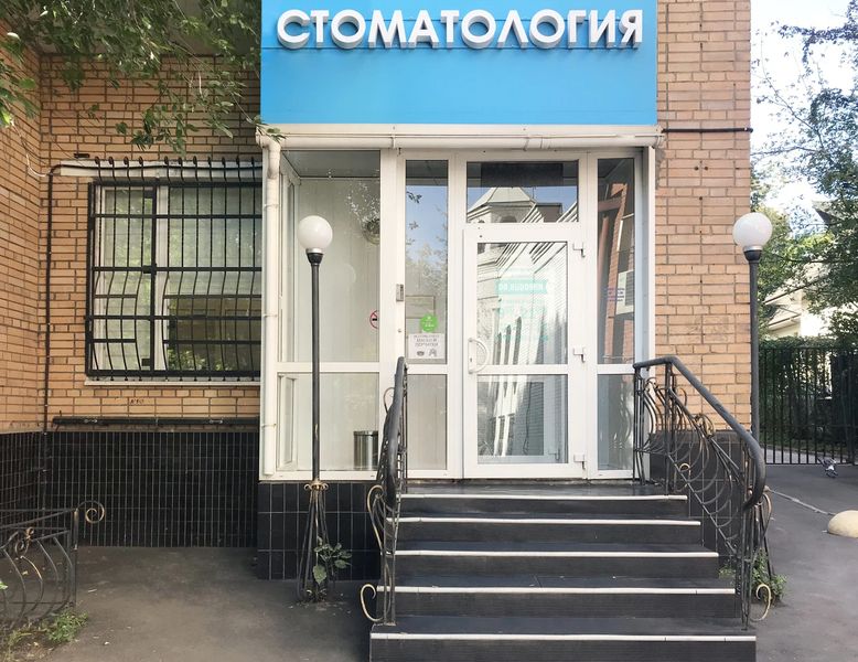 Фото клиники 1