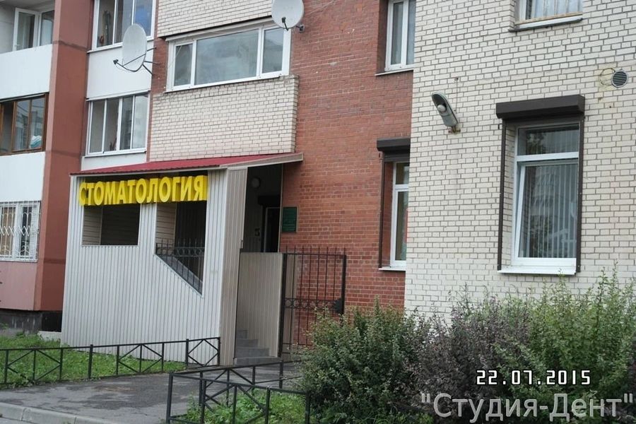 Фото клиники 1