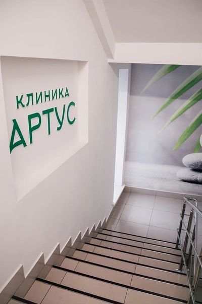 Фото клиники 3