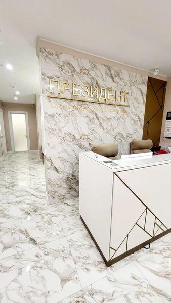 Фото клиники 3