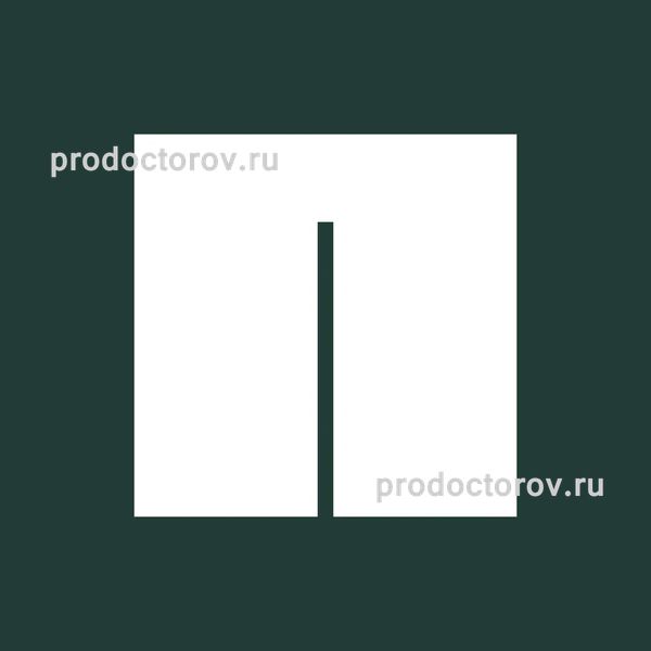 Фото клиники 1