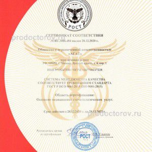 Фото клиники 26