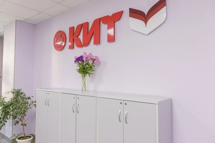Фото клиники 9
