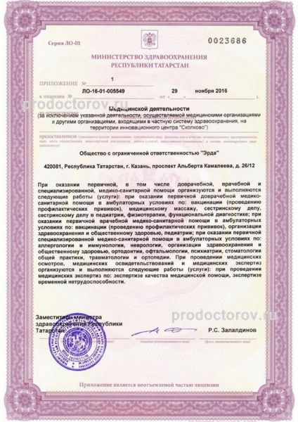 Фото клиники 6