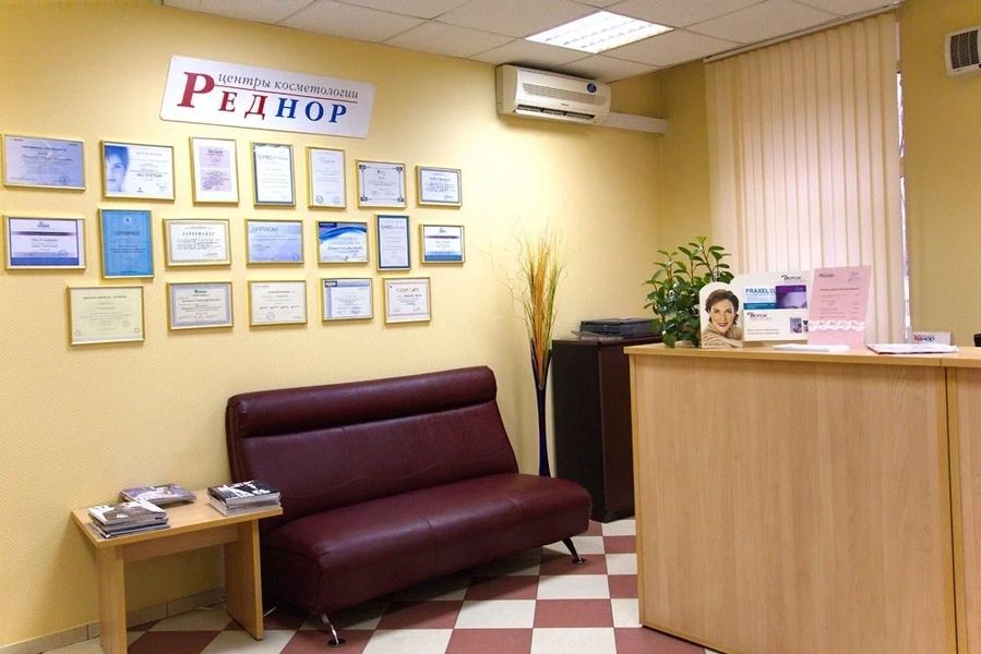Фото клиники 2
