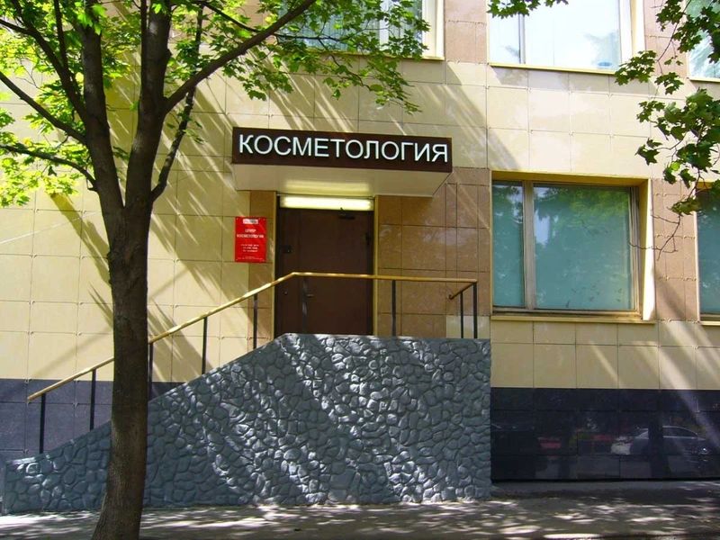 Фото клиники 1