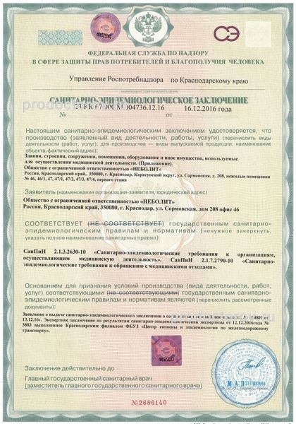 Фото клиники 5